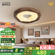 鹿家良品（LUUGAA）胡桃木色曲奇臥室吸頂燈中古風(fēng)全光譜護(hù)眼臥室燈兒童房燈具 【薦】全光譜54cm三色光50W胡桃木色