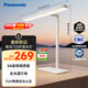 松下（Panasonic）臺燈護眼臺燈學習燈具 智能學習閱讀臺燈護眼燈全光譜護眼燈具