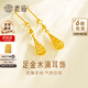 老廟黃金耳環(huán)足金5G鏤空大水滴金耳飾耳墜女款送女友媽媽老婆生日禮物 約2.6g