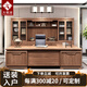 方載堂 新中式辦公桌椅組合簡(jiǎn)約實(shí)木老板桌書(shū)柜總裁桌高端大班臺(tái)大氣 3.0米大班臺(tái)+側(cè)桌(白蠟?zāi)?