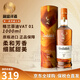 格蘭菲迪（GLENFIDDICH）蘇格蘭 單一麥芽威士忌 洋酒12年 英國(guó)斯佩塞產(chǎn)區(qū) 原瓶進(jìn)口 格蘭菲迪永恒臻選 VAT01 1000ml