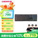 CHERRY櫻桃 MX3.0S無(wú)線鍵盤(pán) 機(jī)械鍵盤(pán) 游戲鍵盤(pán) 電腦鍵盤(pán) 藍(lán)牙三模 RGB燈效 兼容WIN/MAC 黑色紅軸