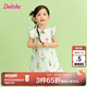 笛莎（DEESHA）童裝兒童女童裙子2025夏季新款女寶寶時(shí)尚洋氣國風(fēng)連衣裙 綠印花 120