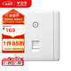 公牛(BULL) 墻壁式WIFI插座  86型無(wú)線(xiàn)路由器面板雙天線(xiàn)電腦網(wǎng)絡(luò )插座G28D125A 白色