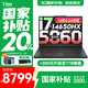 聯(lián)想拯救者Y7000P/Y7000 2025補貼電競游戲筆記本電腦9000p同系列 滿血RTX5060獨顯可選 16核i7 16G 512G 5060丨Y7000 專業(yè)電競屏