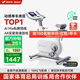 麥瑞克（MERACH）動(dòng)感單車(chē)家用智能自發(fā)電健身器材室內自行車(chē)絕影ONE2代 MR-S10W4