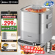 美的（Midea）Mini蒸魔方多功能電蒸鍋家用 燉蒸涮煮一體3層 大容量 0涂層不銹鋼可拆洗 24H智能預約和6H保溫 12L 【食品級304不銹鋼】