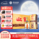 迎駕貢酒 金星 濃香型白酒 42度 520ml*4瓶 整箱裝