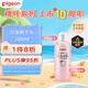 貝親（Pigeon）桃子水 寶寶嬰兒兒童桃葉精華 液體爽身露 日本本土版 200ml*1