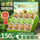 山姆大叔周至徐香獼猴桃【多地次日達】眉縣翠香綠心奇異水果禮盒中秋禮品 70-90g【特惠中果｜甜度升級】15枚｜80%人選擇* 徐香獼猴桃【經(jīng)典清甜｜禮贈首選箱】
