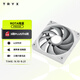 TRYX（創(chuàng  )氪星系）ROTA 暗星PRO 120mm高性能風(fēng)扇 白（FDB軸/LCP葉片/低噪音/機箱風(fēng)扇/電腦組件）