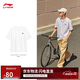 李寧短袖T恤寬松男女款春季簡(jiǎn)約純色日常圓領(lǐng)運動(dòng)上衣AHSU743