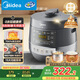 美的（Midea）【國家補貼】0涂層精鋼厚釜電壓力鍋5L雙膽全自動智能預約家用煲湯煮飯電飯煲C5856G高壓鍋4-6人