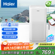 海爾（Haier）空氣凈化器除甲醛家用除煙味除貓毛UV除菌家用母嬰小型負離子凈化機KJ500F-A01U1
