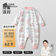 貝肽斯 兒童睡衣春秋寶寶連體衣1-3-6歲嬰兒棉質(zhì)家居服寶寶爬行哈衣 覓密派對(襠部扣) 80 cm 【建議身高73-80cm】