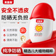 貝因美溫和倍護(hù)嬰兒童寶寶防曬乳戶外物理防曬防水抗汗SPF30 PA+++  50g
