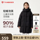 坦博爾兒童羽絨服女童中長(zhǎng)款帶帽保暖面包服加厚530502A 黑色 160 