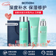 碧歐泉（BIOTHERM）洗面奶男士水動力水乳套裝爽膚水乳液補水保濕清潔生日禮物 男士必入丨水動力水乳Plus三件套