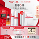 薇諾娜極潤水乳精華3件套爽膚水乳液精華護膚品套裝化妝品禮物