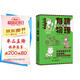 有趣的物理 別萊利曼趣味科普經典叢書 理科入門著名科普作家別萊利曼 世界百年經典青少趣味化 生活化科普讀物