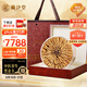 藏汐堂冬蟲(chóng)夏草2根/g 50克 100根裝頭茬蟲(chóng)草大規(guī)格干蟲(chóng)草滋補(bǔ)禮盒
