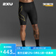 2XULight Speed系列男褲 MCS梯度壓縮專業(yè)馬拉松速干緊身健身短褲 黑/金反光logo M