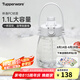 特百惠（Tupperware）雙飲大肚杯背帶水壺男女學生大容量吸管帶刻度塑料水杯子七夕送禮 棉花白1100ml1個