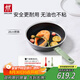 雙立人（ZWILLING）平底鍋不粘鍋煎炒鍋加深煎蛋牛排鍋Now Pro不粘鍋電磁爐通用28cm