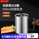 美廚（maxcook）316不銹鋼水杯馬克杯 雙層泡茶杯子辦公室家用口杯500ml MCB8869
