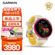 佳明（GARMIN）Forerunner570專(zhuān)業(yè)跑步運動(dòng)手表GPS心率監測長(cháng)續航跑表熾動(dòng)紅42mm