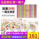 新生活化妝品衛生巾組合裝安吉莉卡日長(cháng)夜用護墊加量29包258片官旗艦網(wǎng) 加量29包