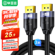 畢亞茲 DP線1.4版8K高清視頻線 3米 4K240Hz 2K240Hz DisplayPort連接線 電腦顯卡接顯示器電競轉(zhuǎn)接線