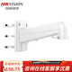 ?？低暎℉IKVISION）監控支架 智能球型攝像機 壁裝吊裝支架 室內室外墻面安裝固定 承重10KG鋁合金 DS-1602ZJ-H DS-1602ZJ-pole 柱桿裝支架