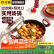 炊大皇 湯鍋不粘鍋 易潔煲湯燉煮熬粥湯奶鍋22cm 磁爐通用 溢彩WG14320