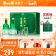 西鳳華山論劍名酒經(jīng)典52度飲水思源雙瓶禮盒送禮節日白酒 52度 500mL 2瓶