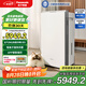松下（Panasonic）【國(guó)家補(bǔ)貼】家用空氣凈化器除甲醛次氯酸除菌除甲流衛(wèi)健委消毒認(rèn)證消毒加濕72平JPW50C