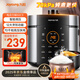 九陽（Joyoung）家用5L電壓力鍋壓力煲電高壓鍋1000W大功率4-5人口感可調(diào)12大功能一鍋雙膽JYY-50C3（C）