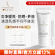 嫩芙葉酸準(zhǔn)孕婦防曬霜乳可用期溫和隔離二合一防紫外線護(hù)膚化妝品禮物 【隔離養(yǎng)膚防曬三合一】防曬霜