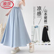 浪莎白色裙褲女2026夏季新款小個(gè)子a字半身褶皺休閑褲高腰垂感闊腿褲 冰晶薄荷藍 【清甜沁涼】 L 【適合121-140斤】