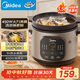 美的（Midea）快燉電燉鍋電砂鍋1h快燉煲湯燉湯鍋 電煮燉盅煲湯鍋煮粥紫陶鍋3.5L雙環(huán)火一體多功能鍋MD-DGE35J56