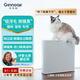 吉若奧Ginnoair KJ420F寵物除異味空氣凈化器 吸貓毛除臭除貓砂盆臭味貓狗異味除菌防過(guò)敏靜音 寵物家庭 KJ420凈化器（配銅離子版寵物除異味濾網(wǎng)）