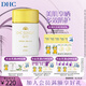 蝶翠詩（DHC）金致煥彩倍護(hù)防曬乳SPF50+小金帽高倍防曬不泛白防曬【日本進(jìn)口】 50ml防曬