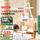雷士（NVC）護(hù)眼桌夾臺(tái)燈AA級(jí)學(xué)習(xí)家用燈全光譜臥室床頭燈讀寫帶時(shí)鐘夾燈V1