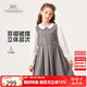 英氏（YEEHOO）女童連衣裙兒童裙子中大童裝長(zhǎng)裙假兩件學(xué)院風(fēng)秋裝 花灰色 150