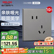 德力西（DELIXI）開(kāi)關(guān)插座面板 CD229系列10A斜五孔插座10只裝 啞光灰色