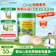 爺爺?shù)霓r(nóng)場(chǎng)嬰幼兒有機(jī)原味高鐵大米粉225g 寶寶營(yíng)養(yǎng)輔食維C低敏米糊 6個(gè)月