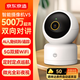 京東京造 智能攝像機(jī)V5 500萬(wàn)像素3K高清家用監(jiān)控?cái)z像頭 5G雙頻WiFiAI人形看寵360度全景微光全彩夜視
