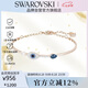 SWAROVSKI施華洛世奇惡魔之眼 SYMBOLICA手鐲女七夕情人節(jié)生日禮物5171991