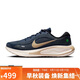 耐克NIKE男子跑步鞋 JOURNEY RUN運動鞋 FN0228-403藏藍(lán)/帆白42