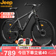 Jeep吉普山地自行車(chē)男女學(xué)生減震代步車(chē)RC750高碳鋼摩登灰-26英寸27速